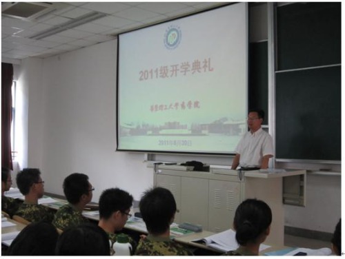 副经理唐赟老师介绍公司情况